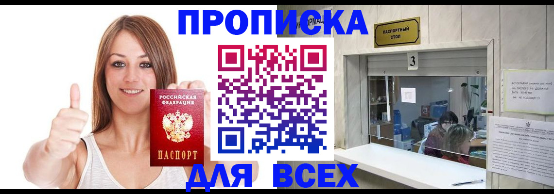 форма 3 в Никольском