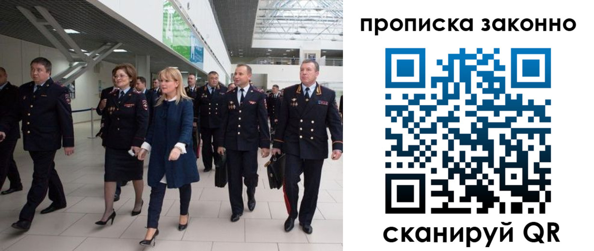 пропишу в квартире в Никольском
